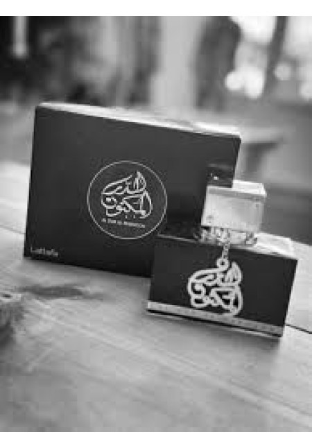 AL DUR AL MAKMOON